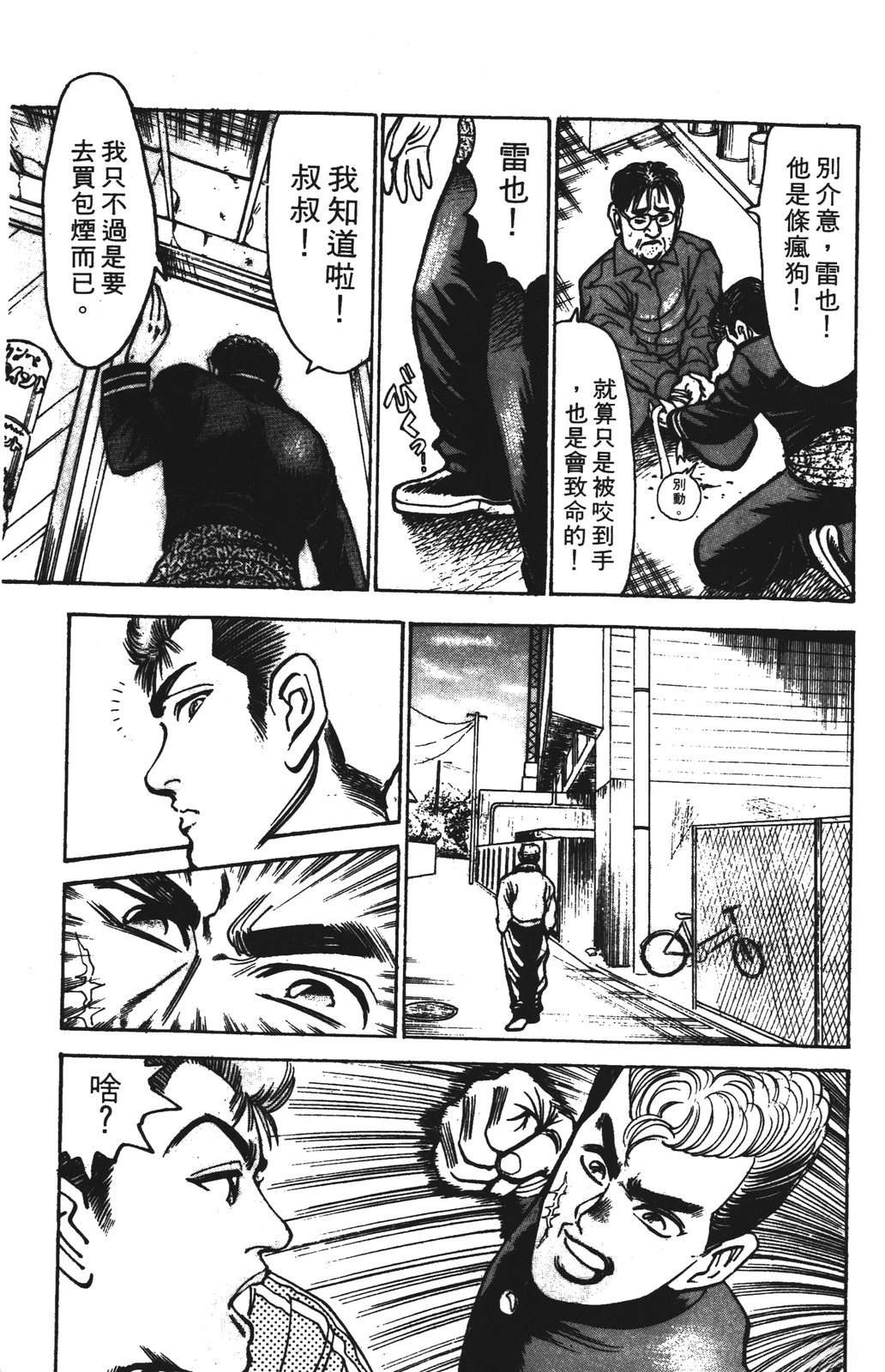 第179页