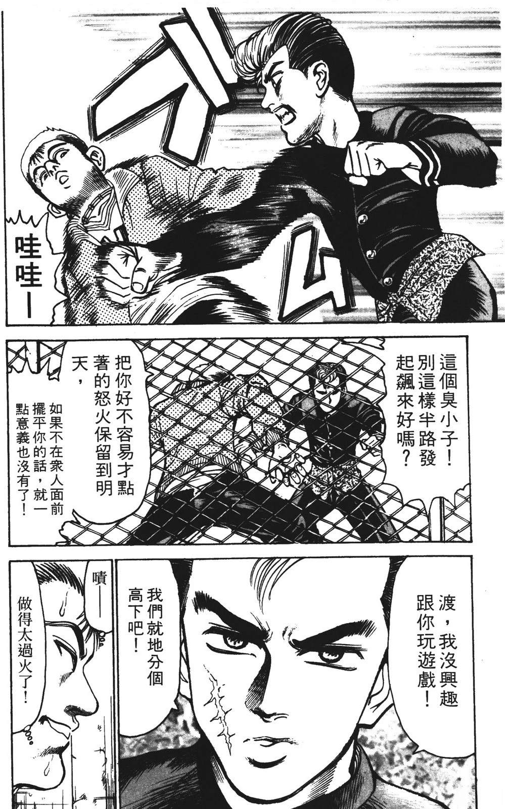第180页