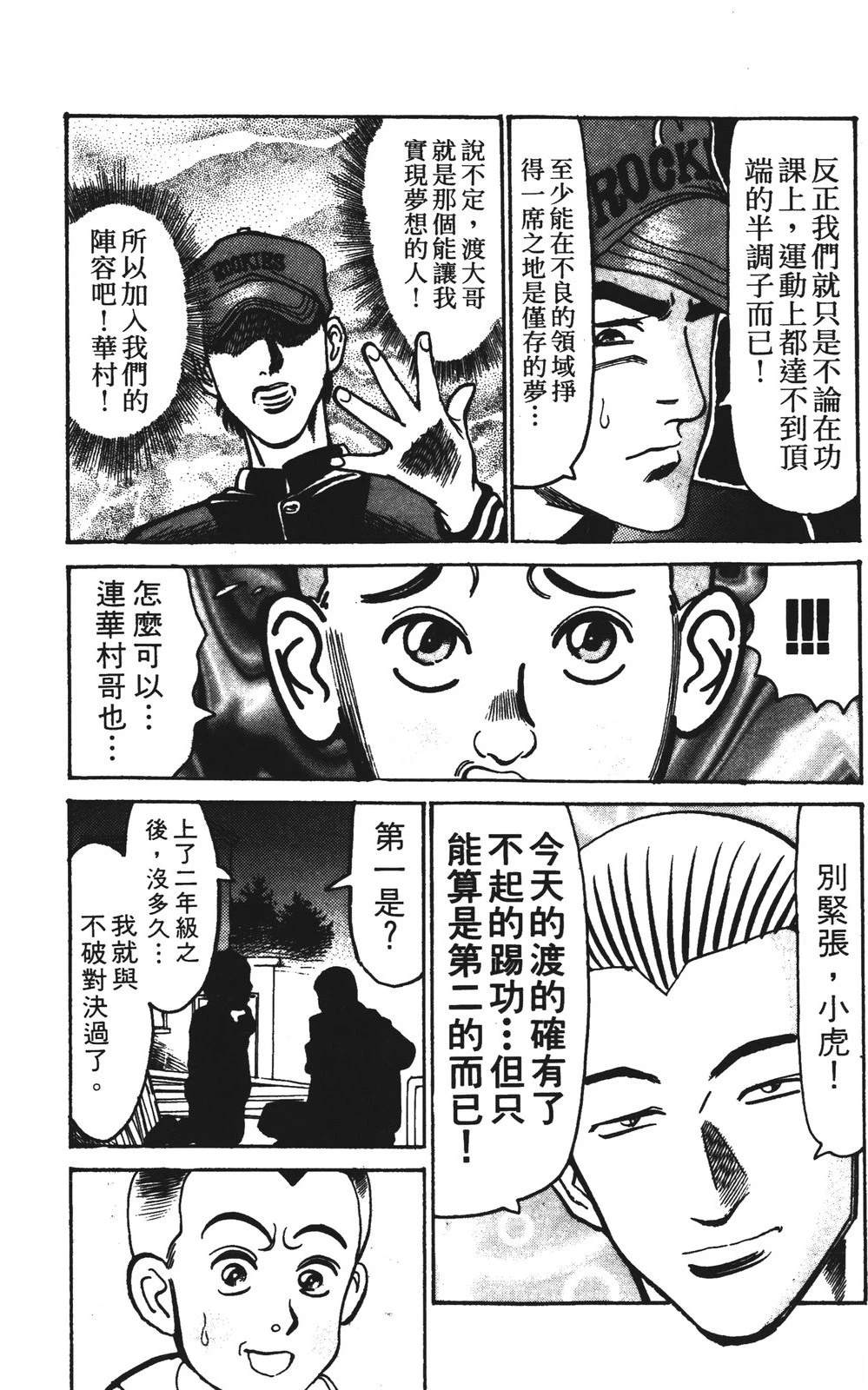 第182页