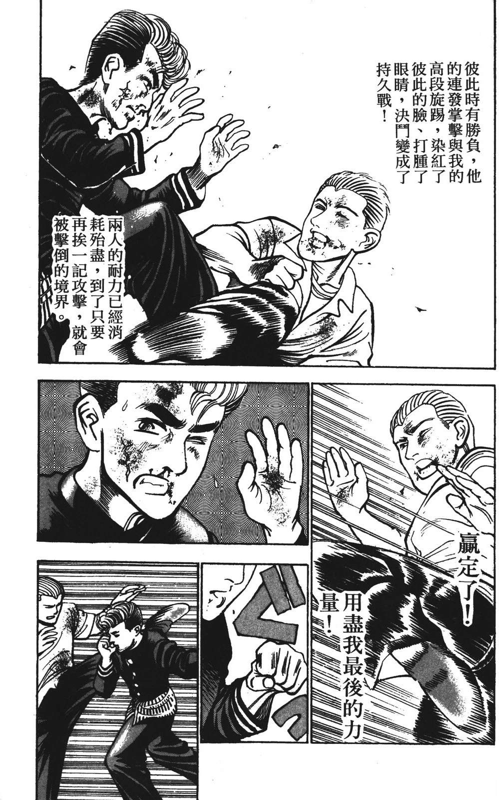 第183页