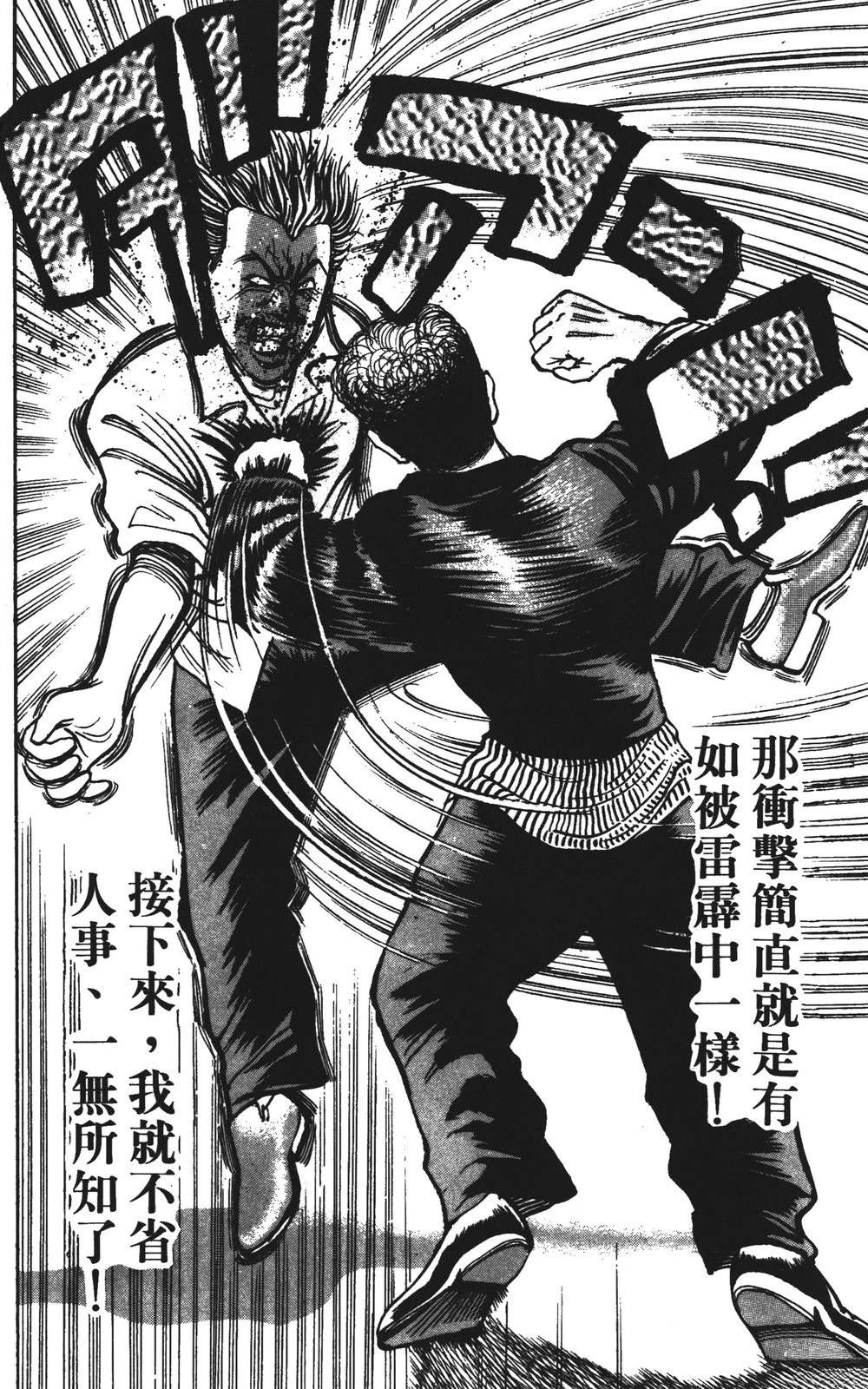 第184页
