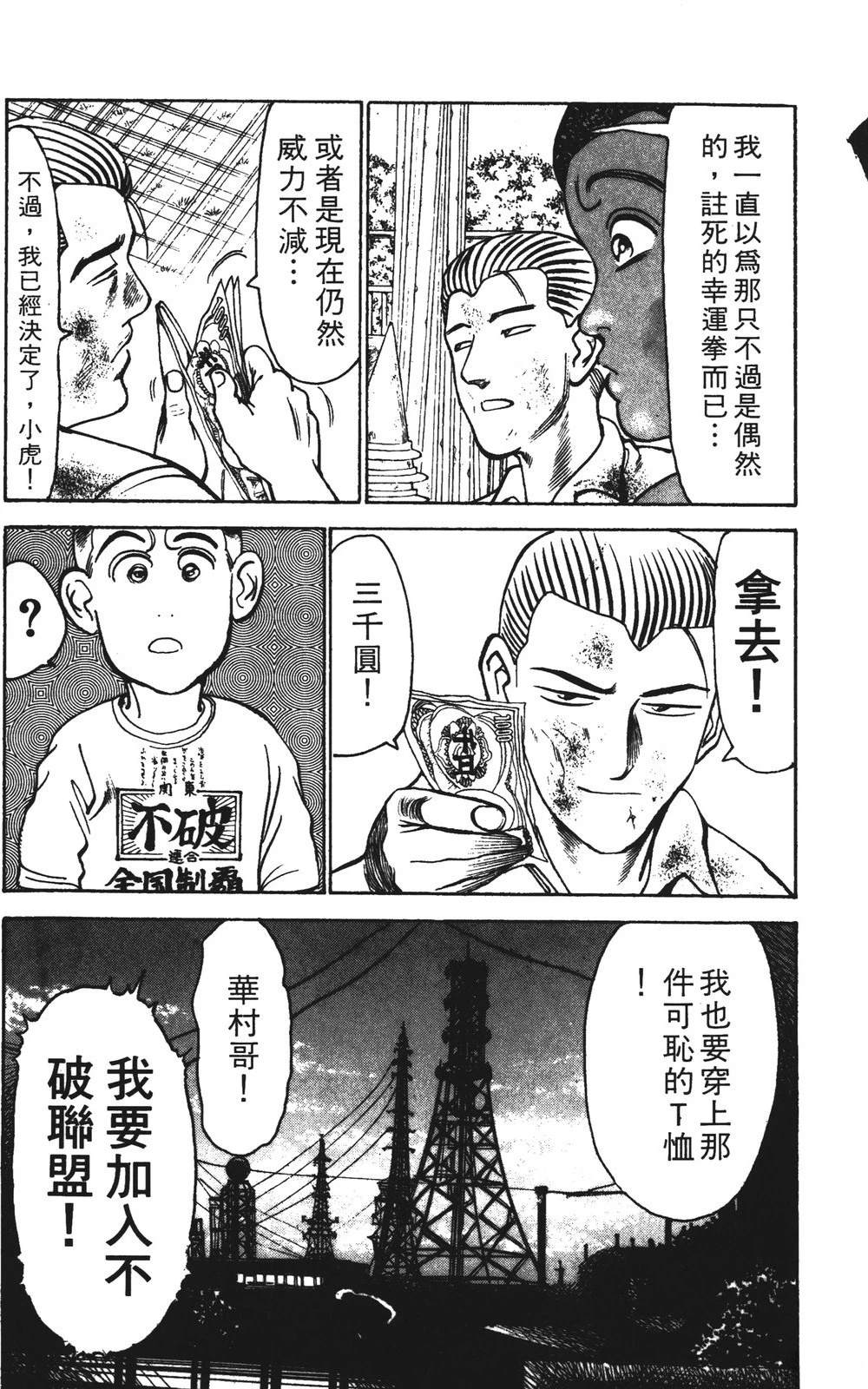 第185页