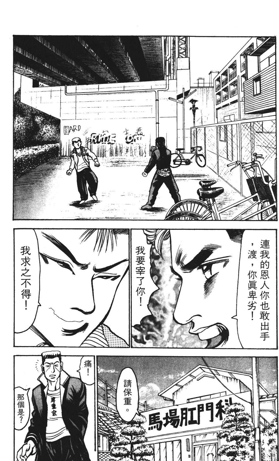 第186页