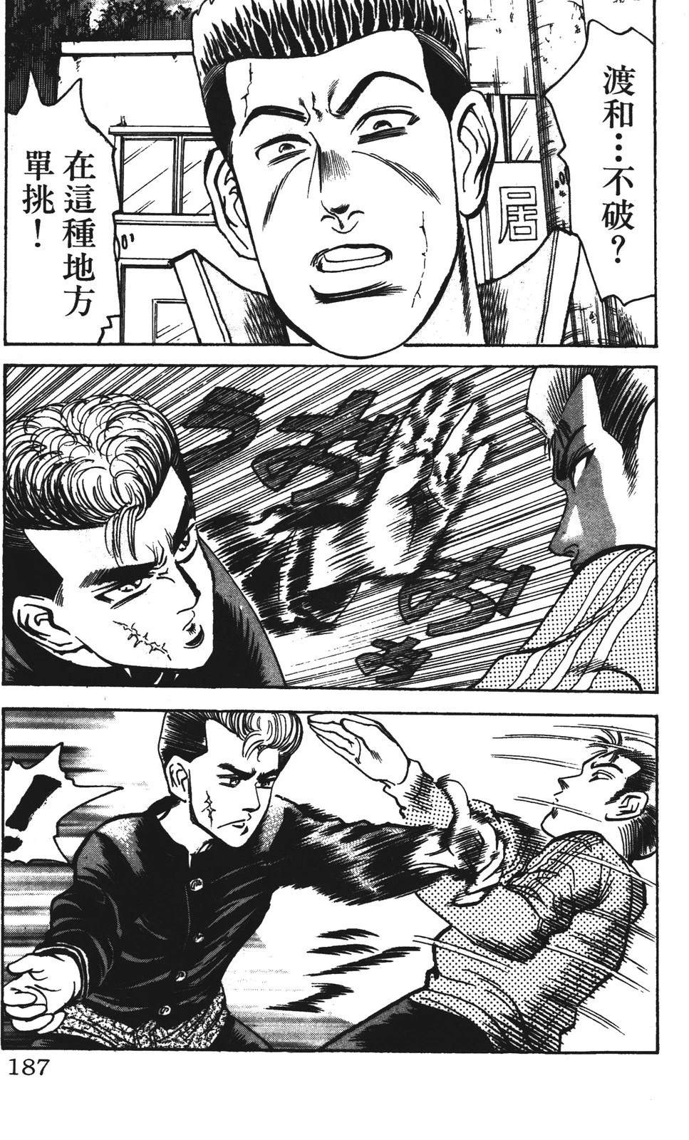 第187页
