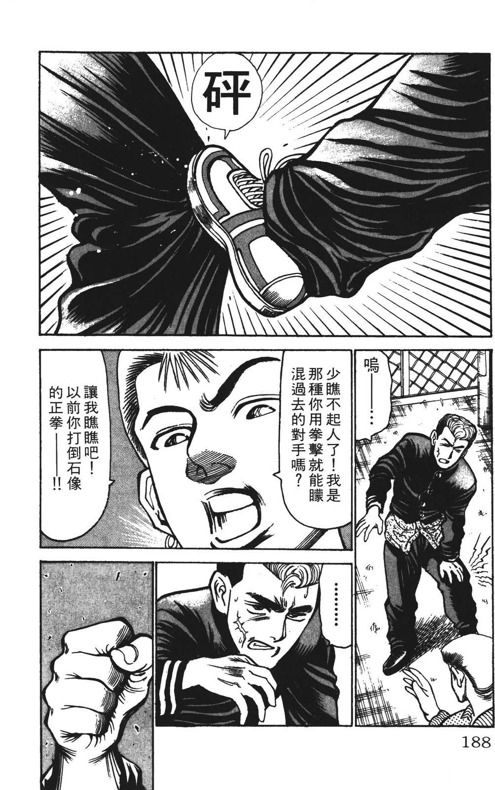 第188页