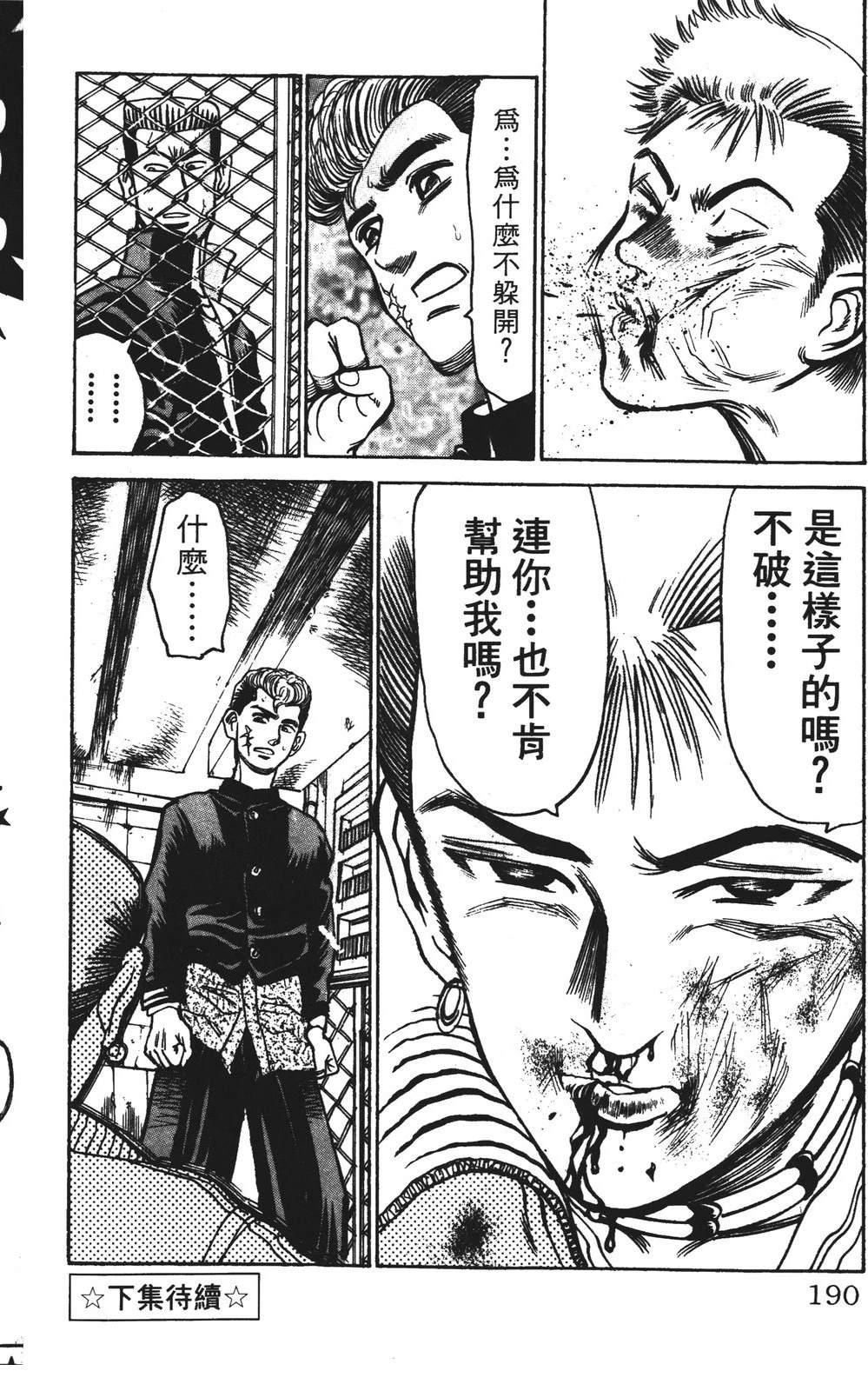 第190页