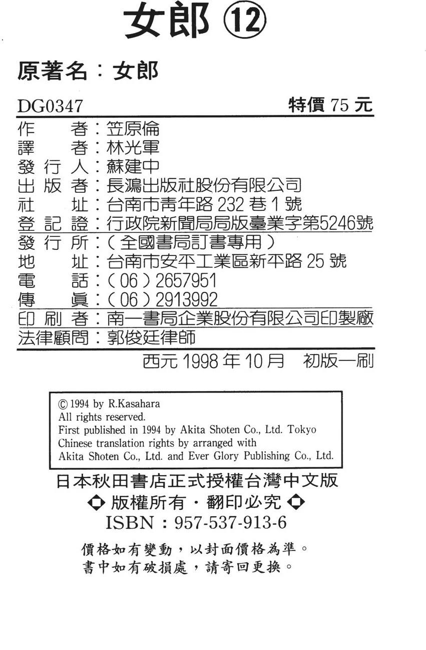 第192页