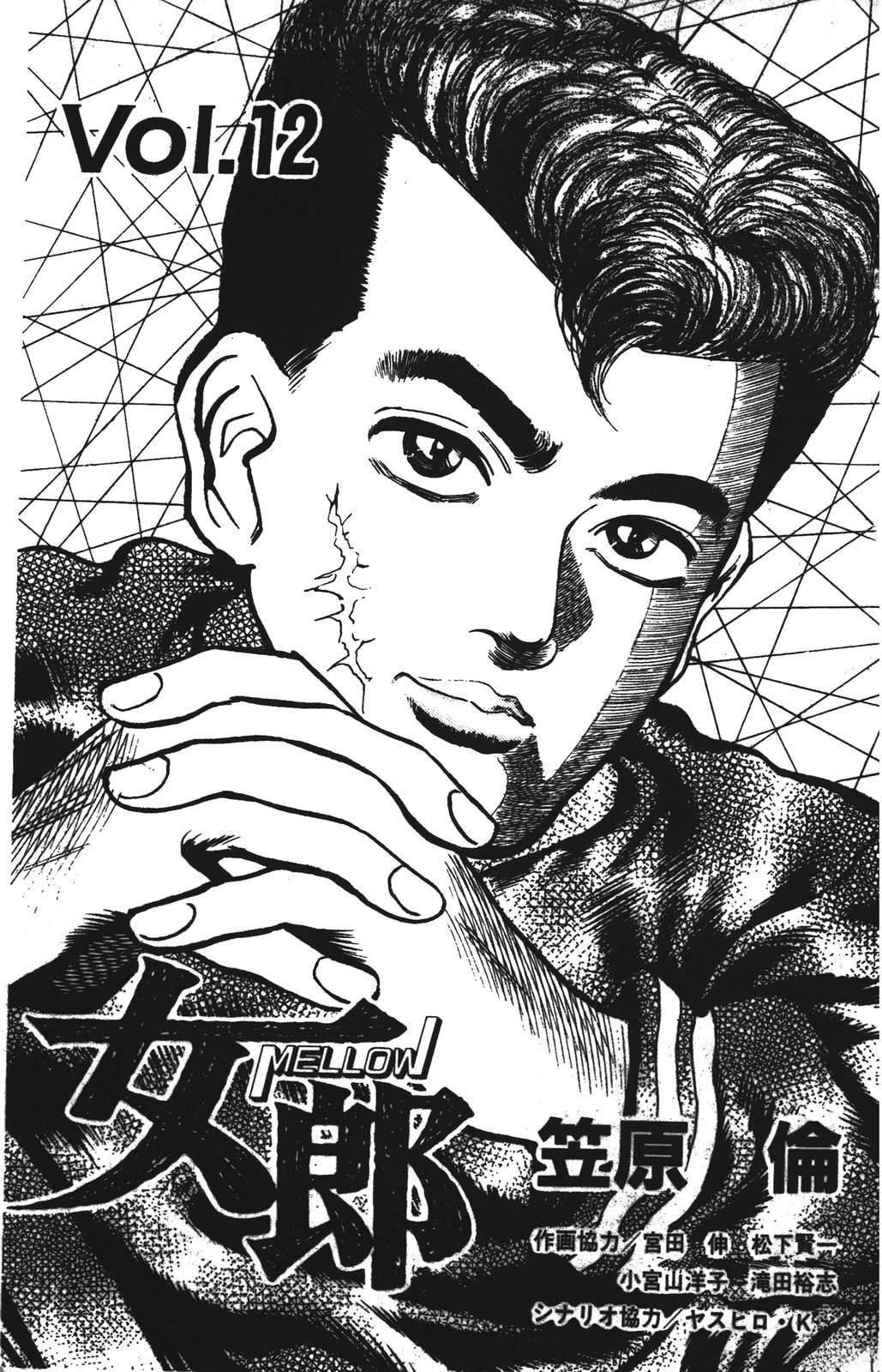 第3页