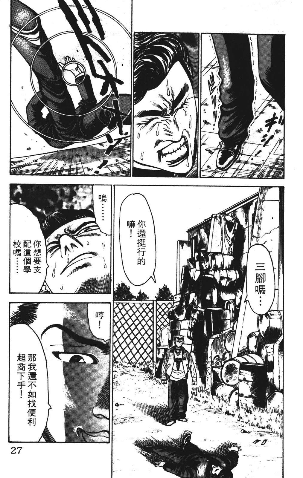 第27页