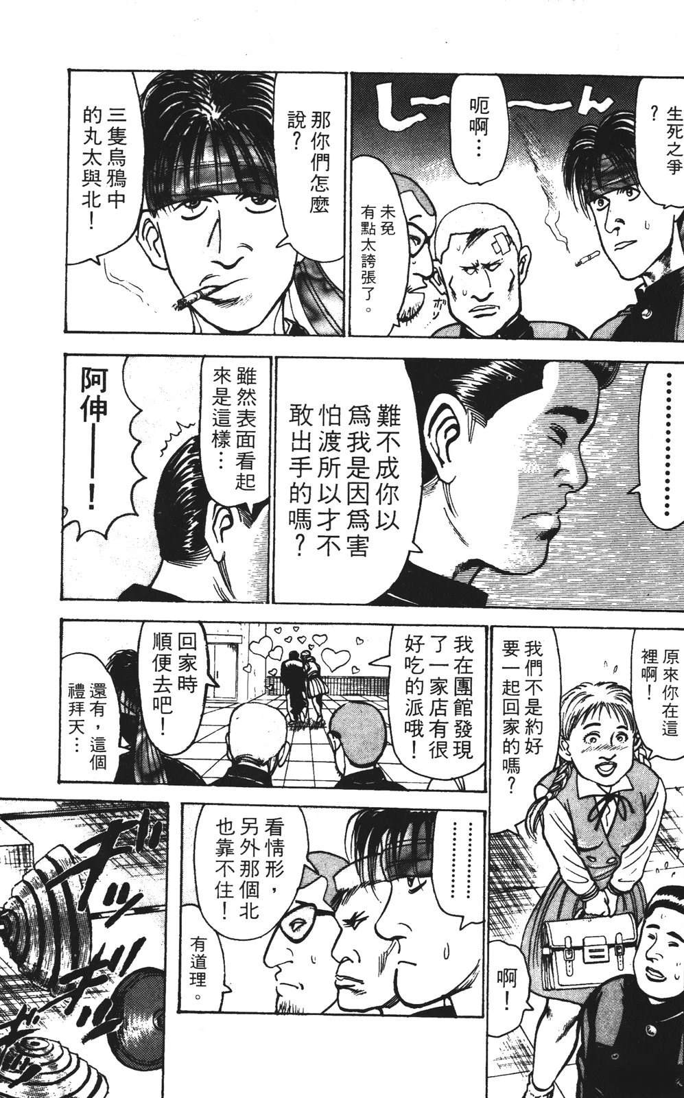 第39页