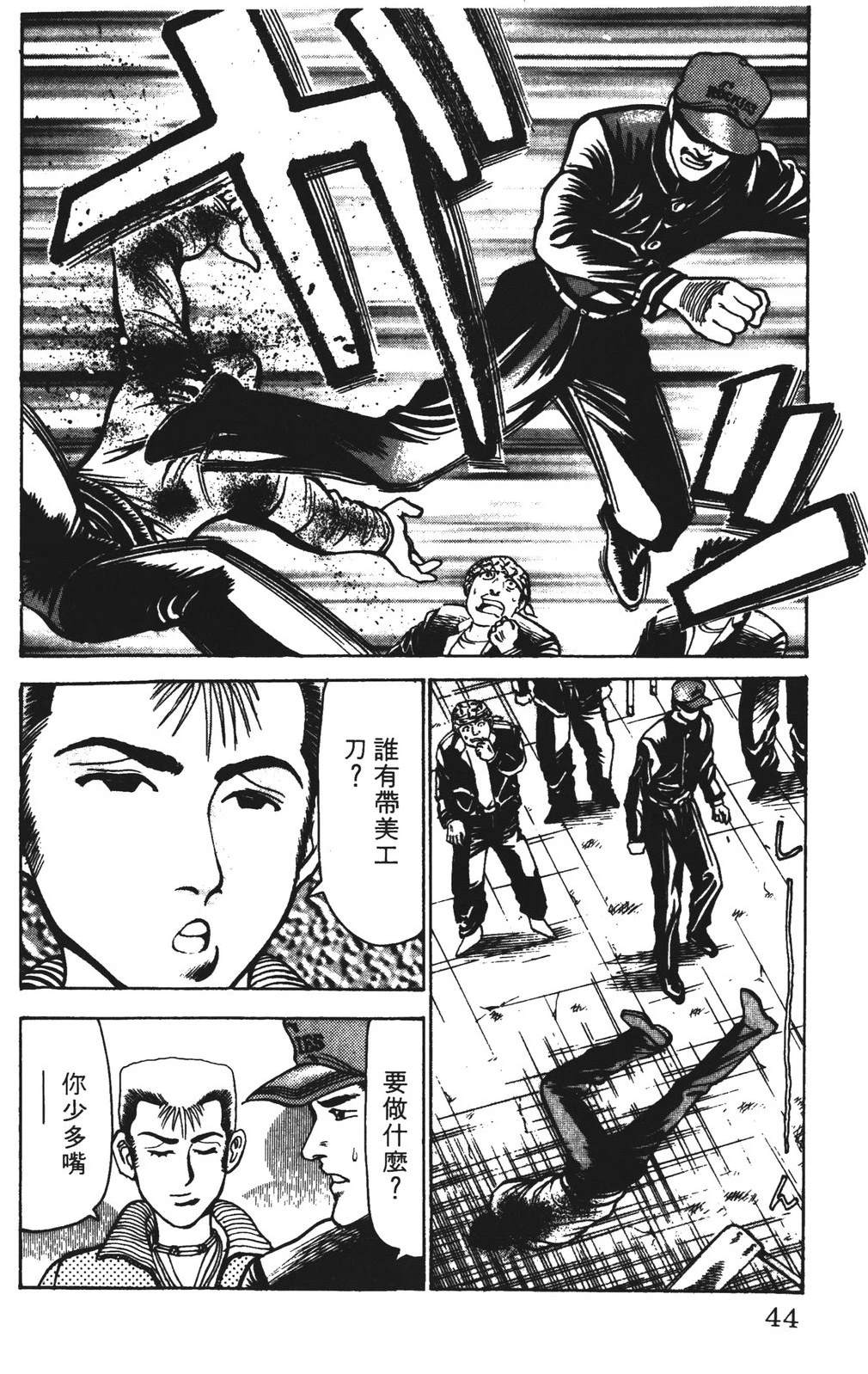 第44页