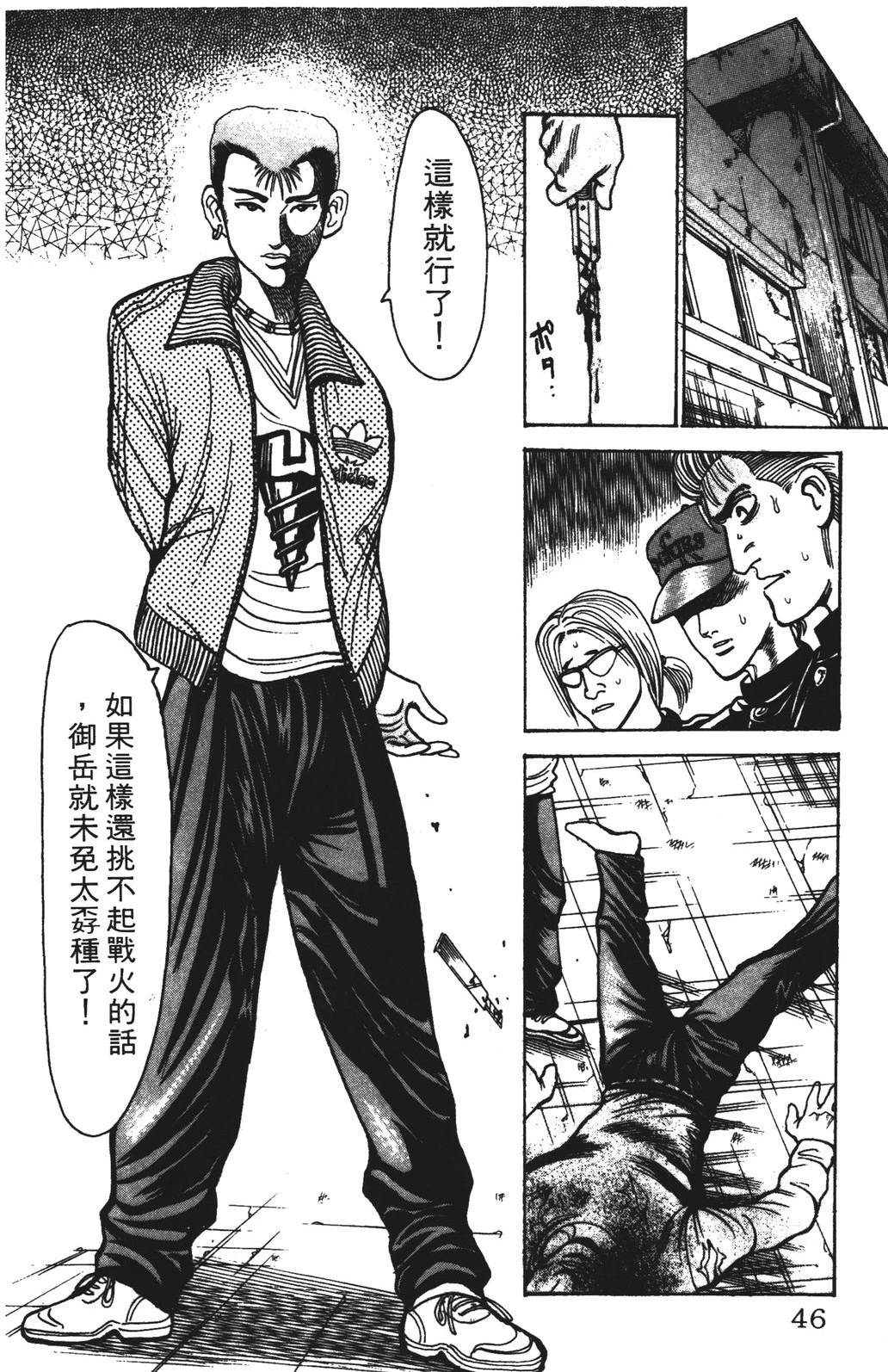 第46页