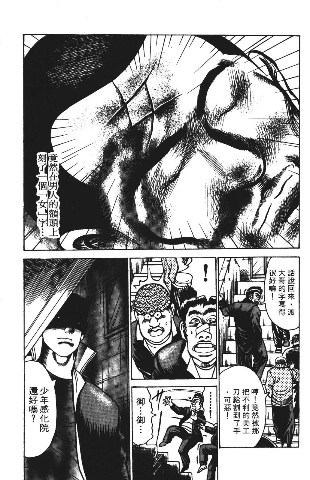 第49页