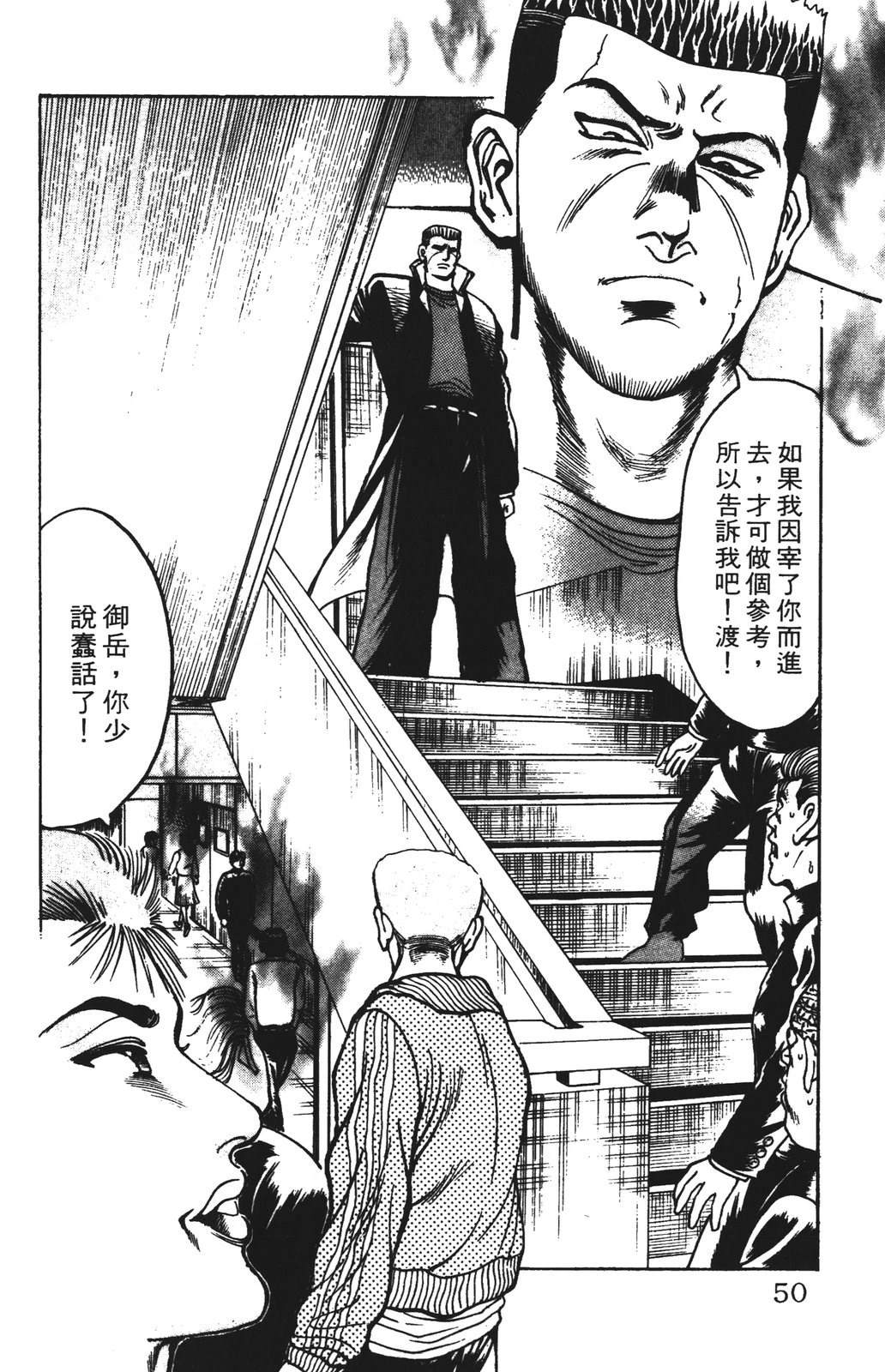 第50页
