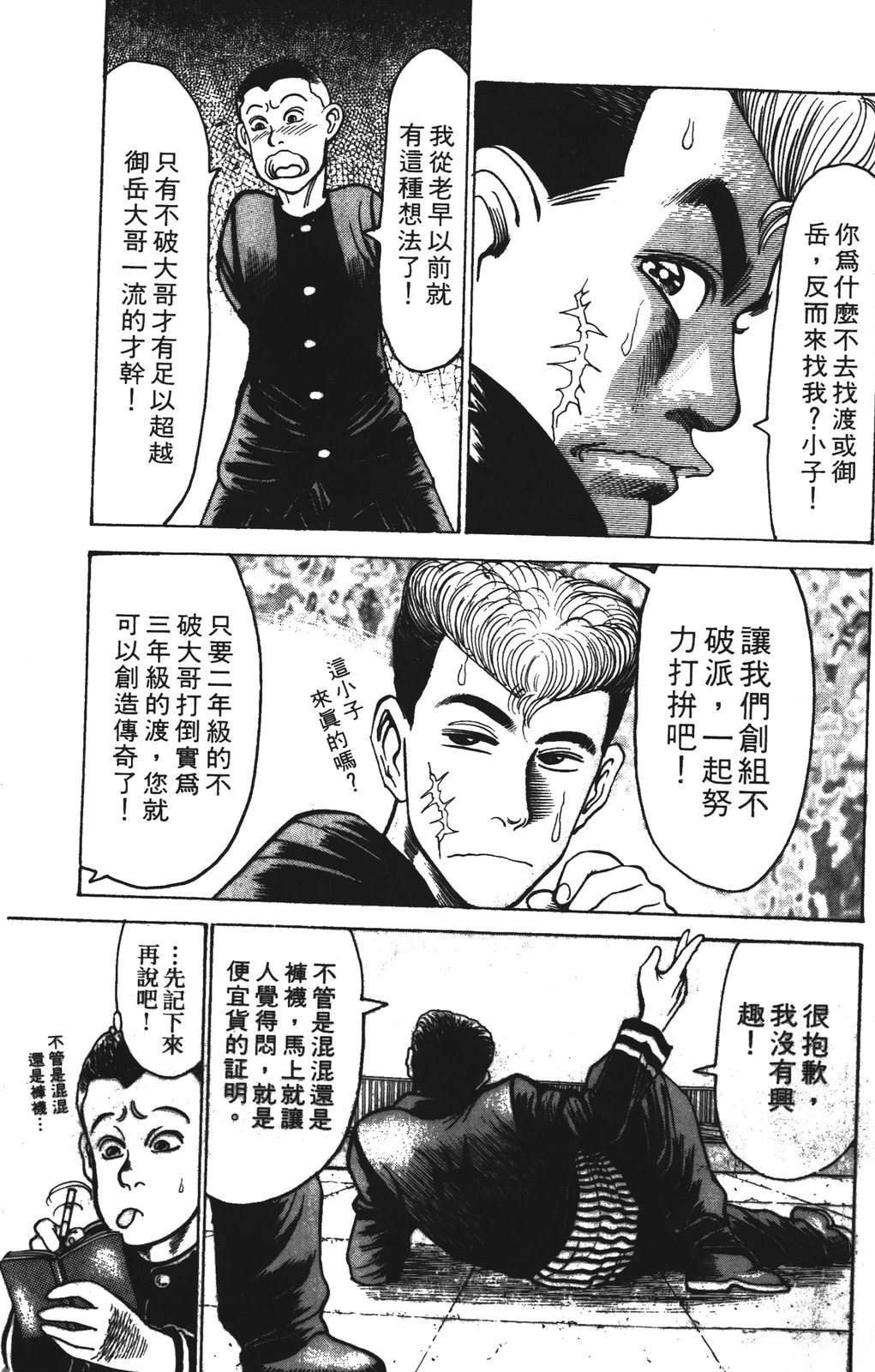 第67页