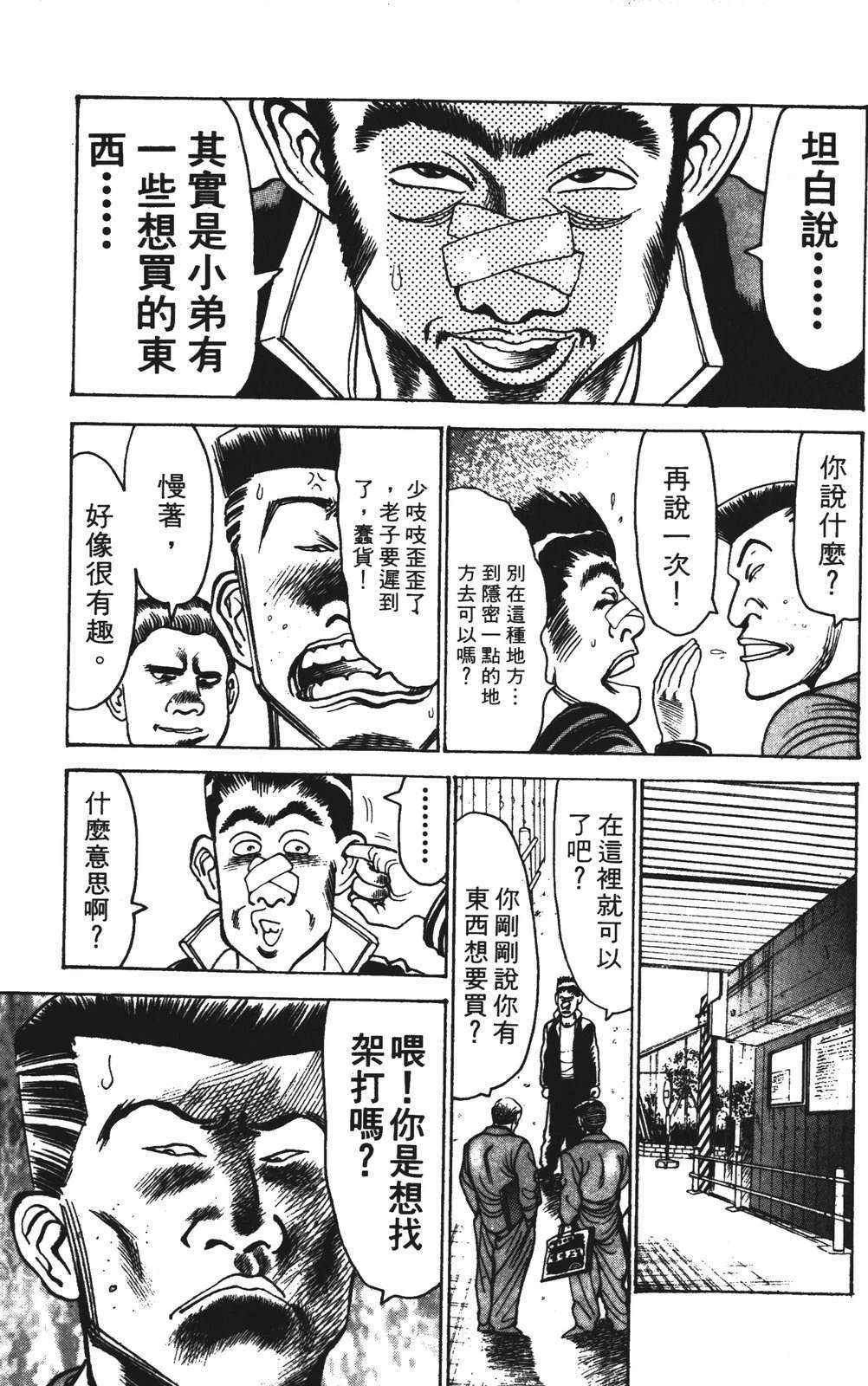第73页