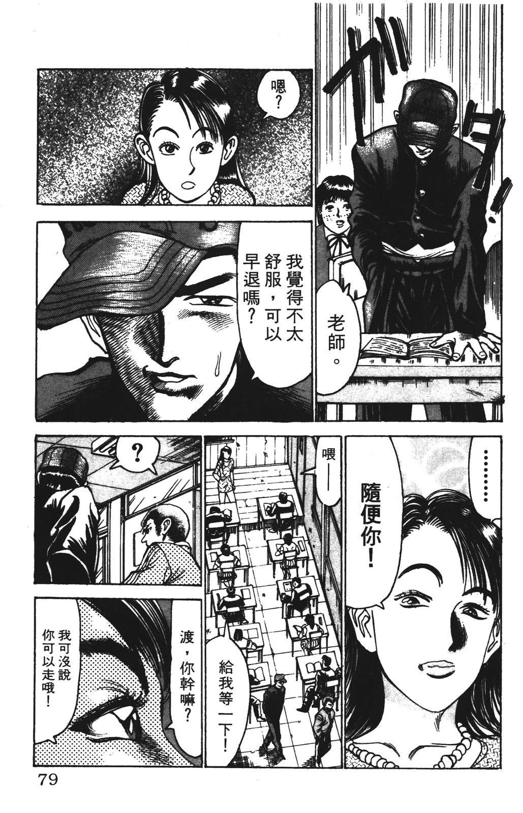 第79页