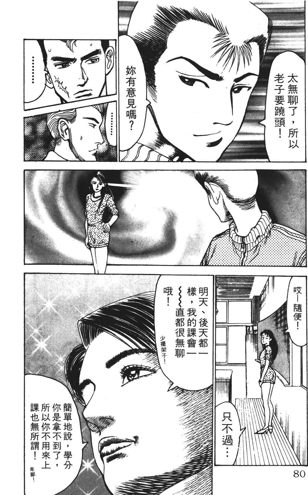 第80页
