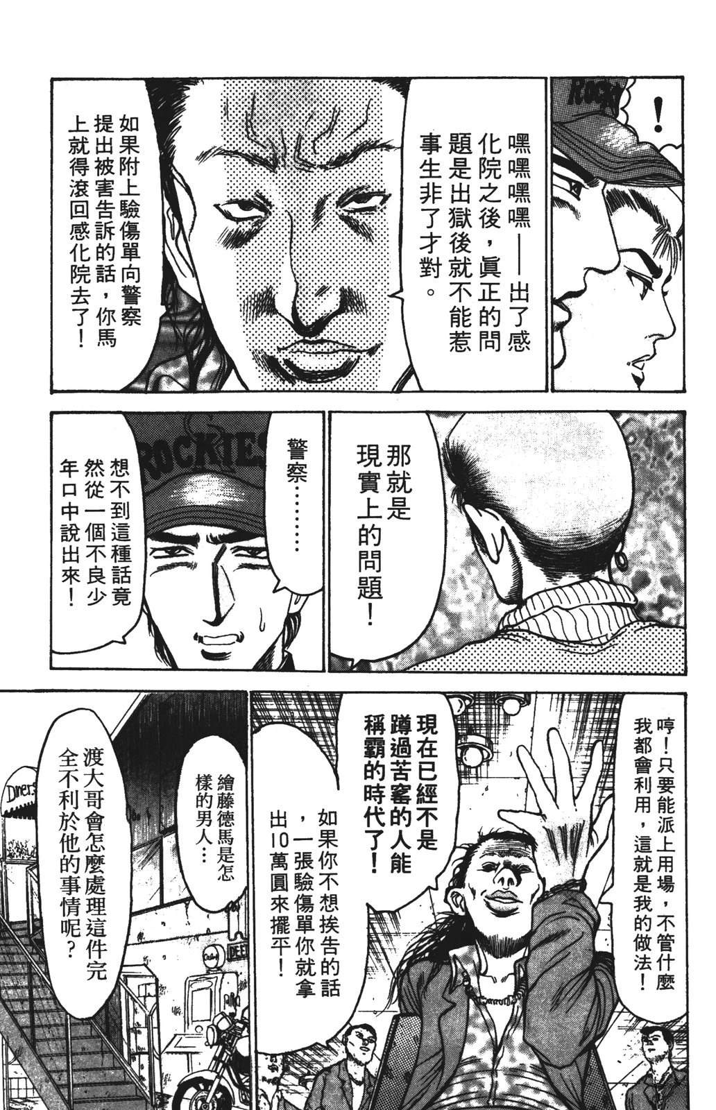 第85页