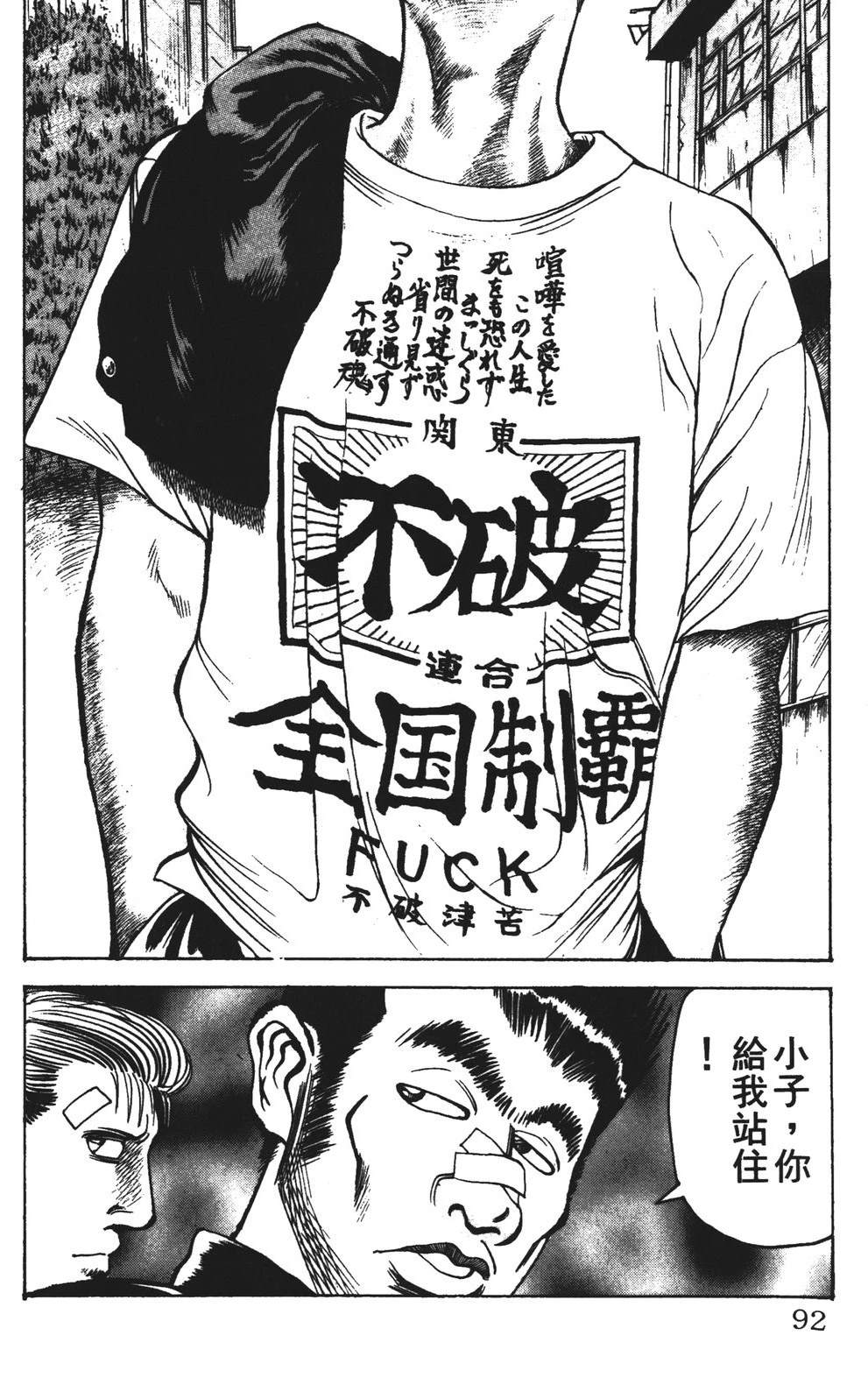 第92页