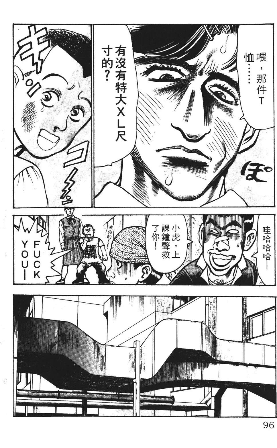 第96页