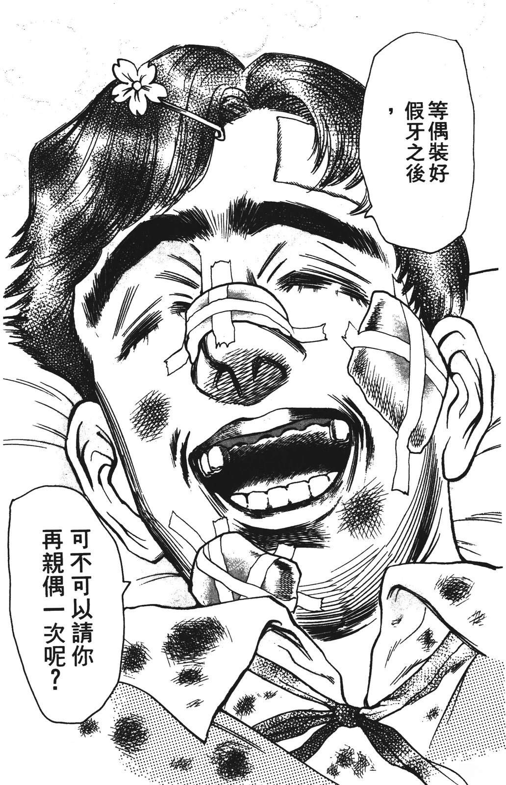 第102页