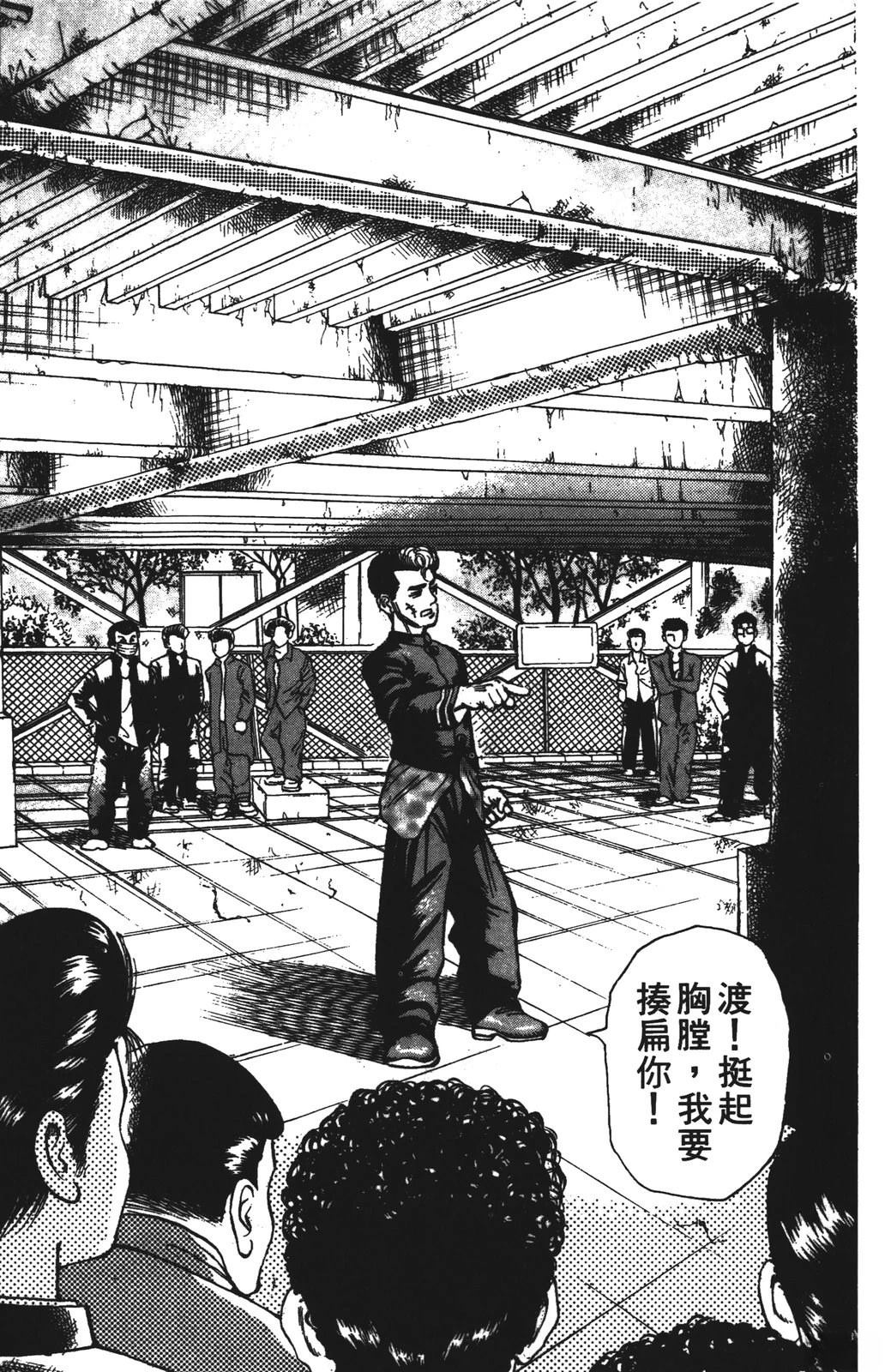 第113页