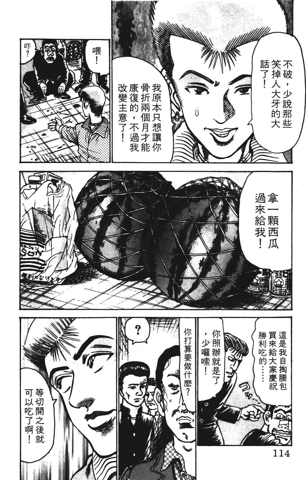 第114页
