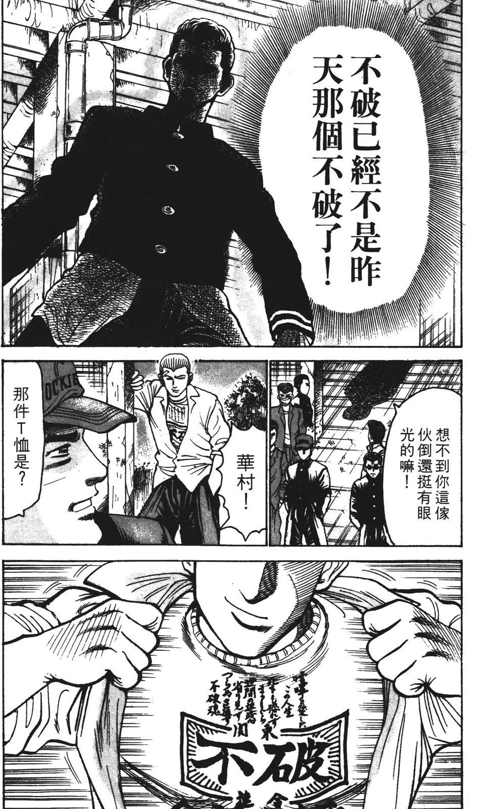 第121页