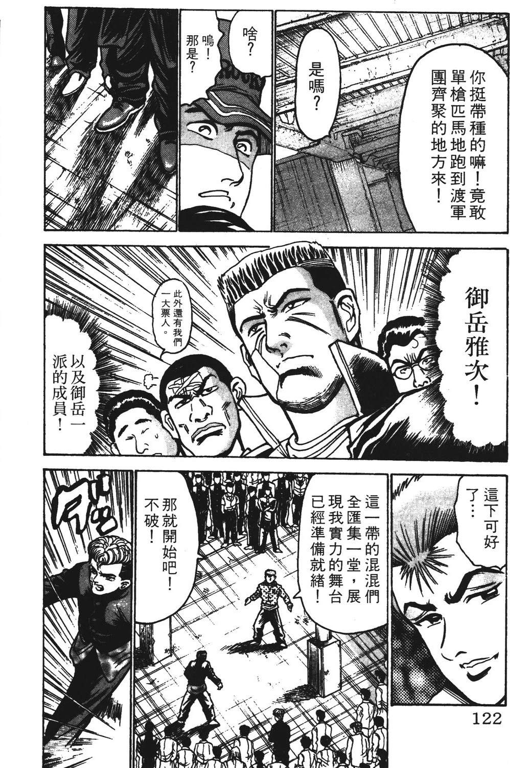 第122页