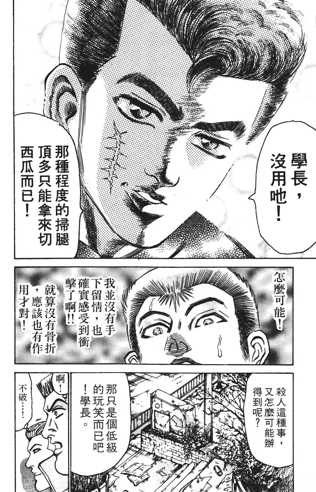 第128页
