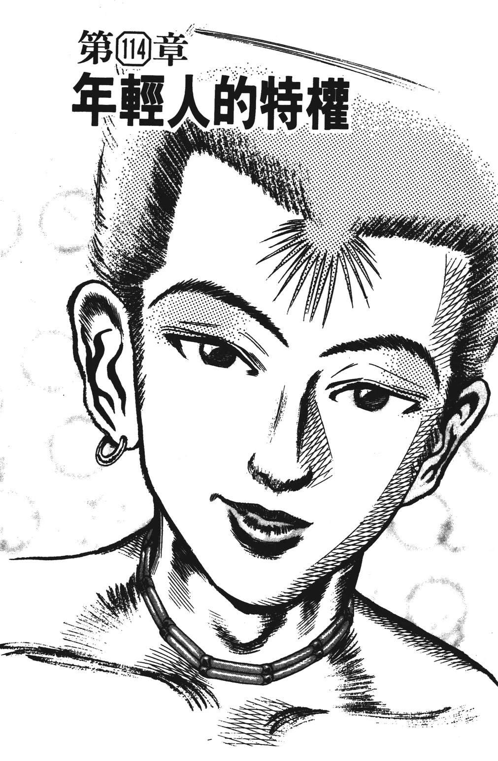 第131页
