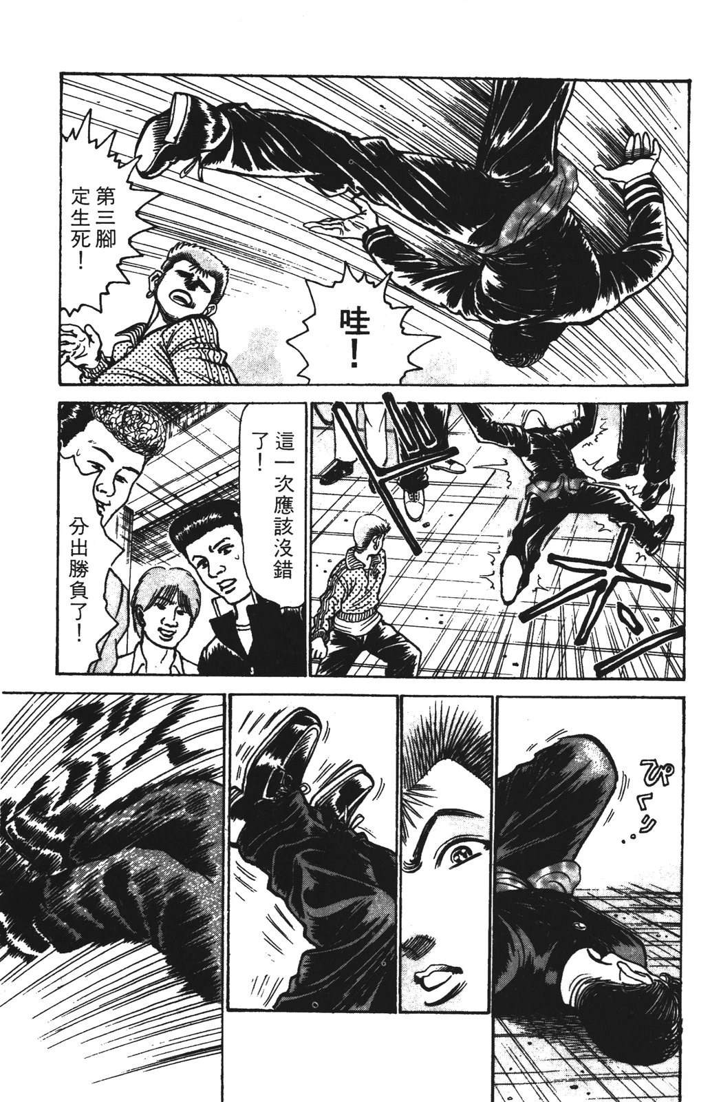 第133页