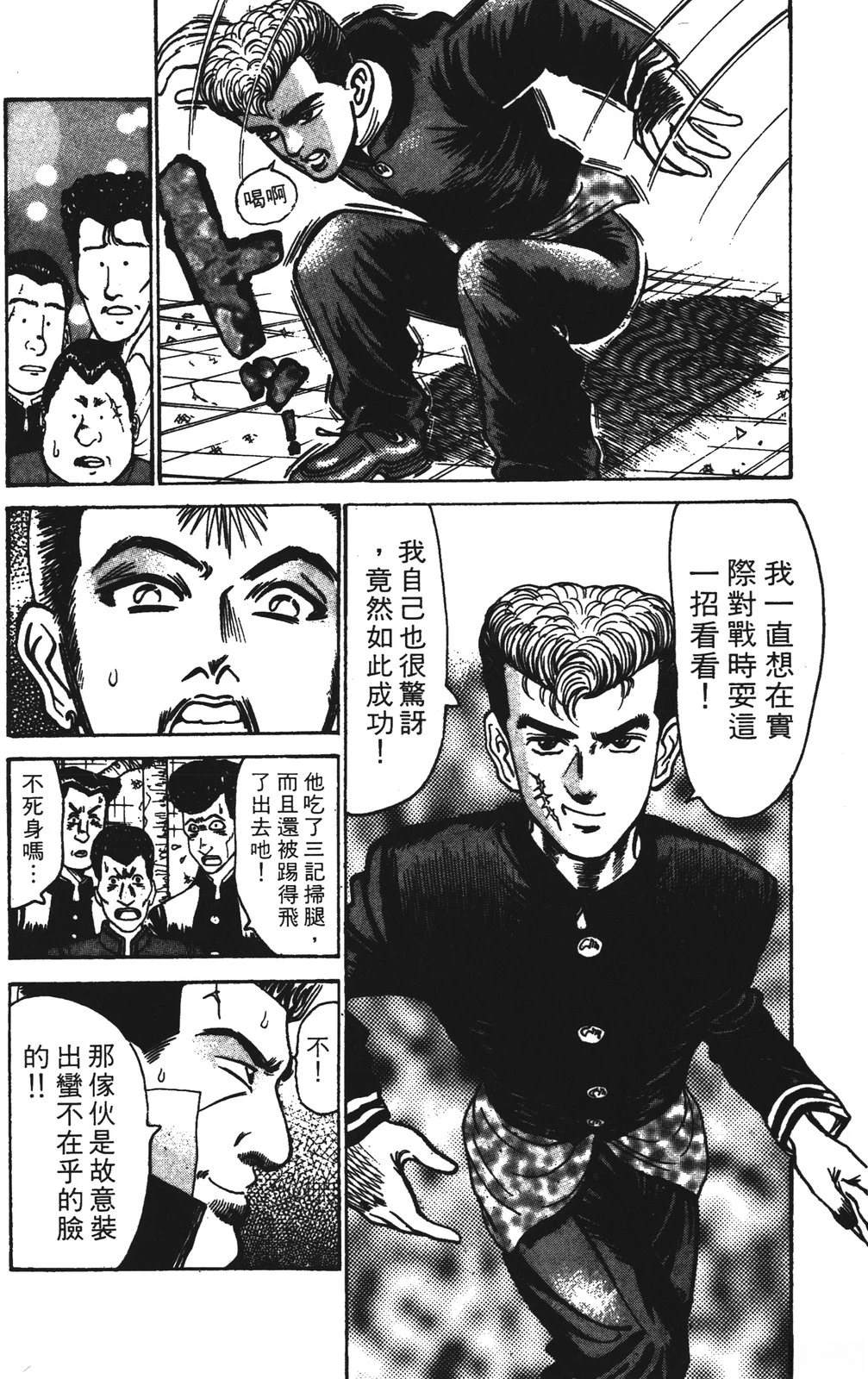 第134页