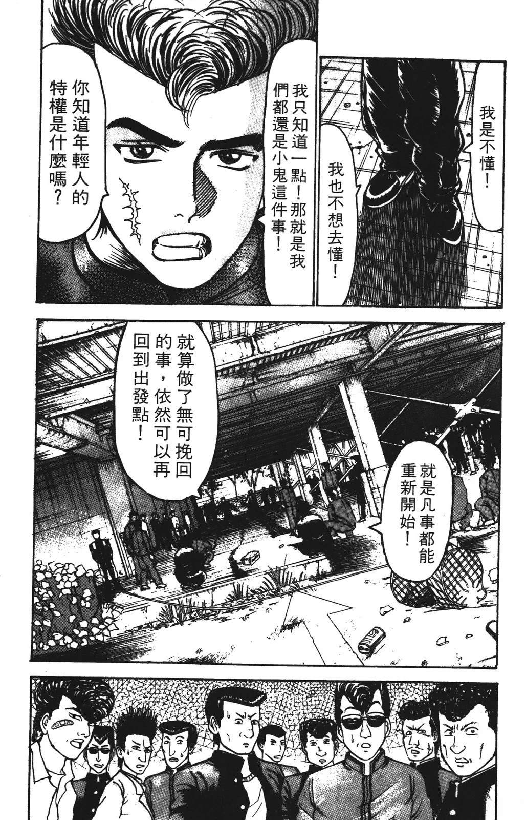 第137页