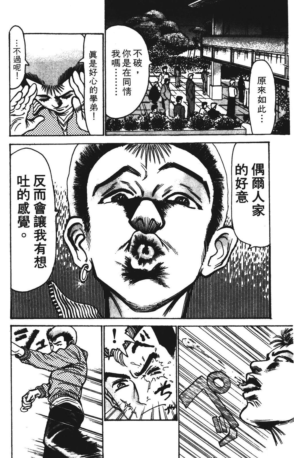 第138页