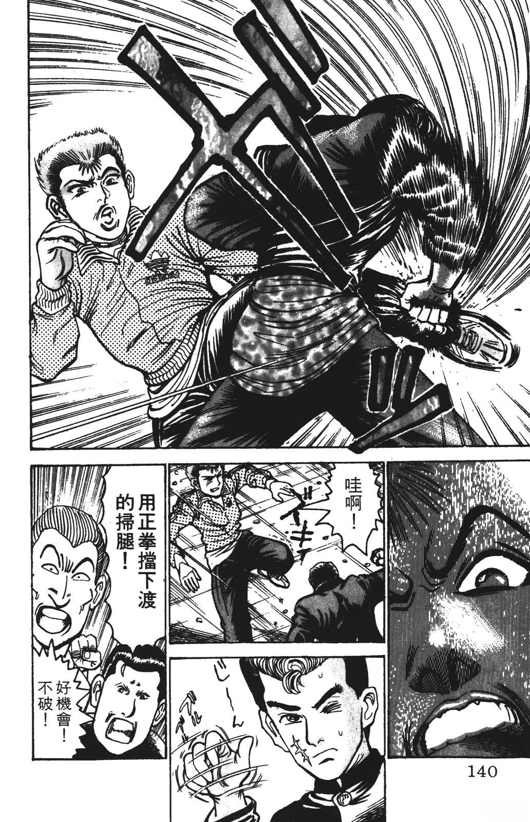 第140页
