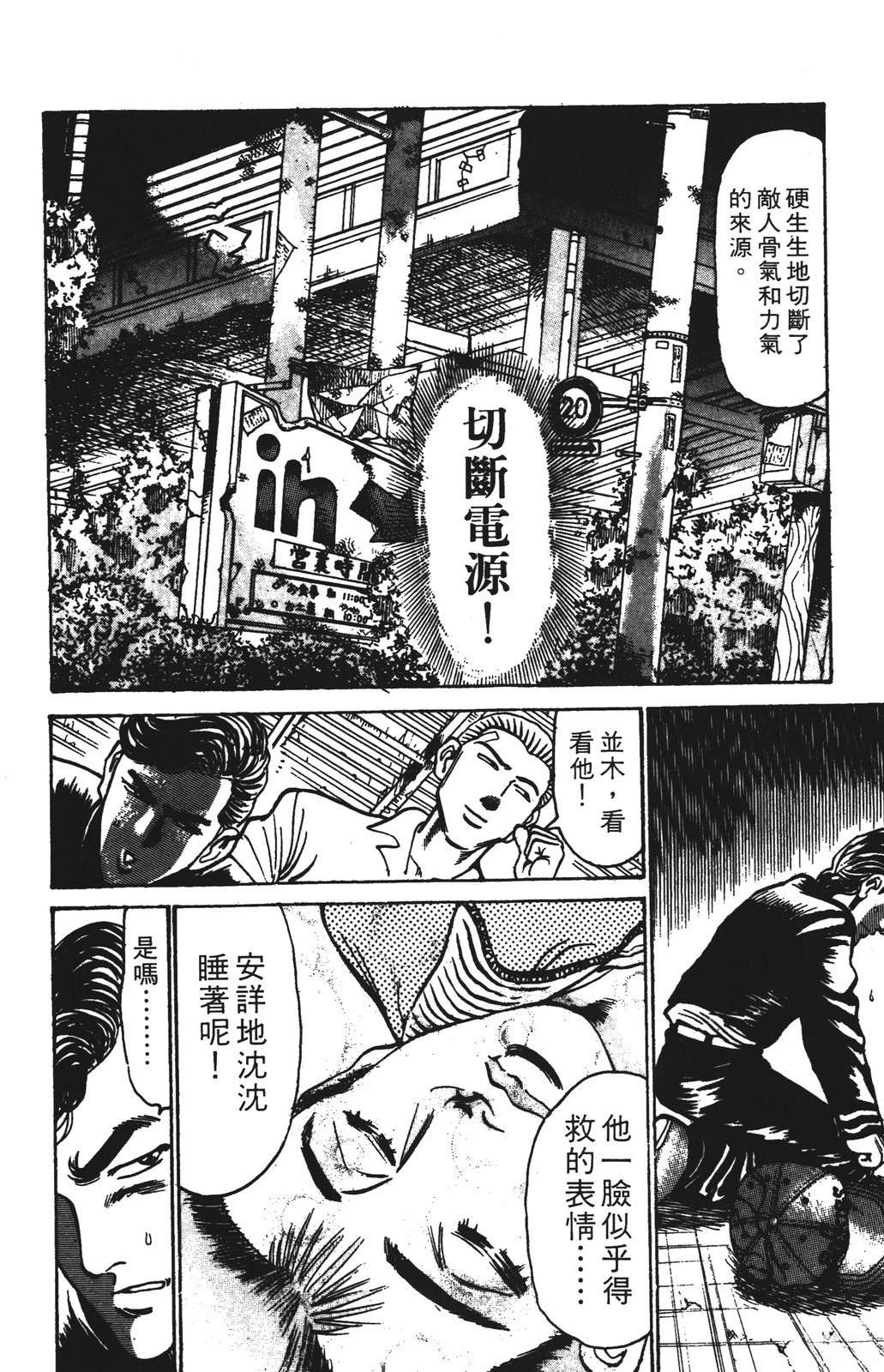第146页