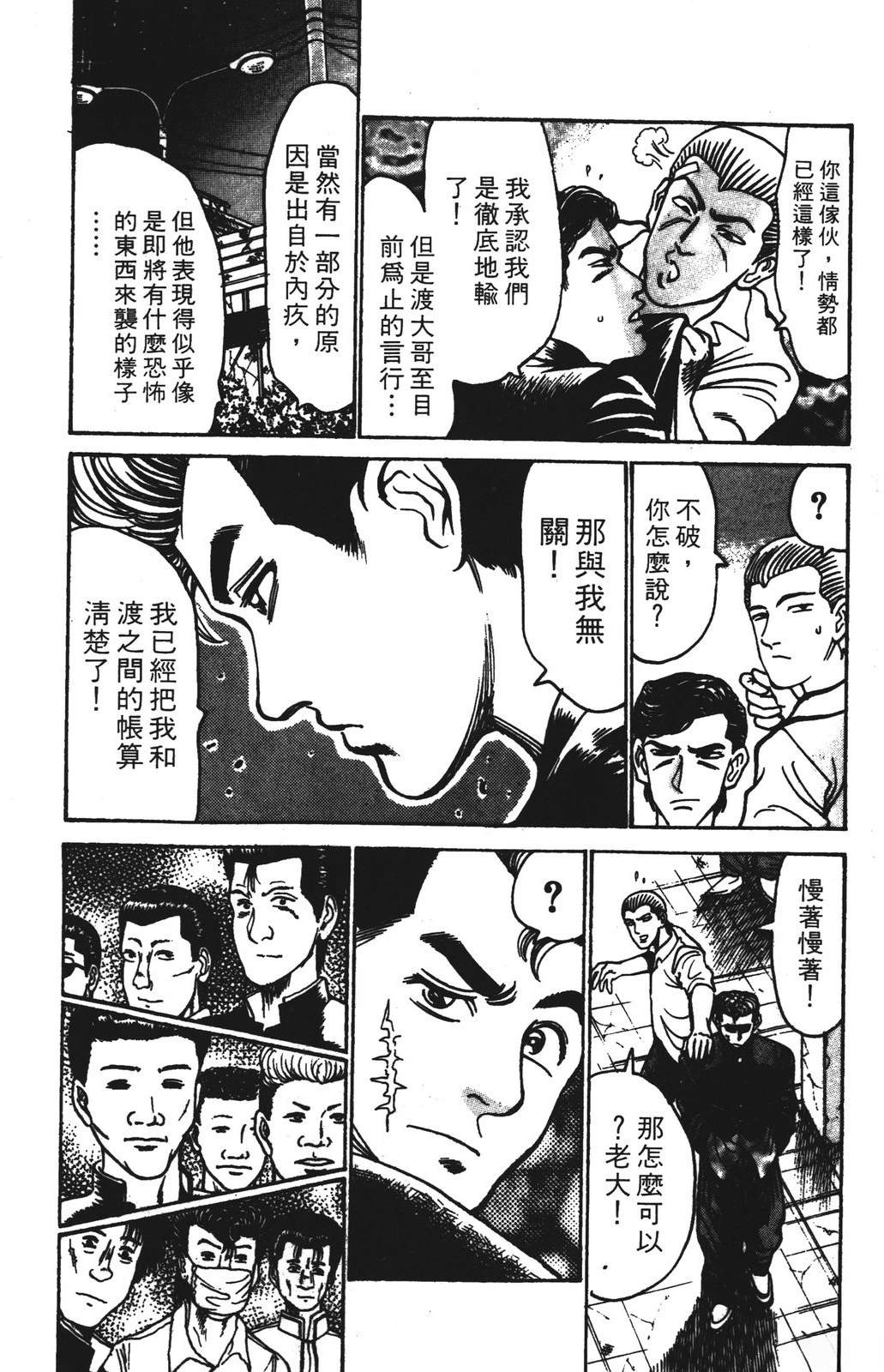 第147页