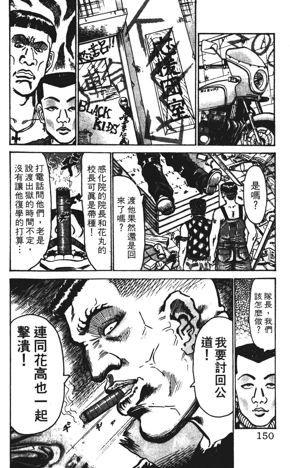 第150页