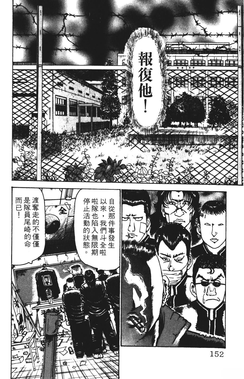 第152页