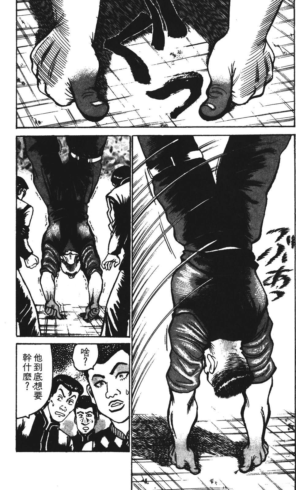 第154页
