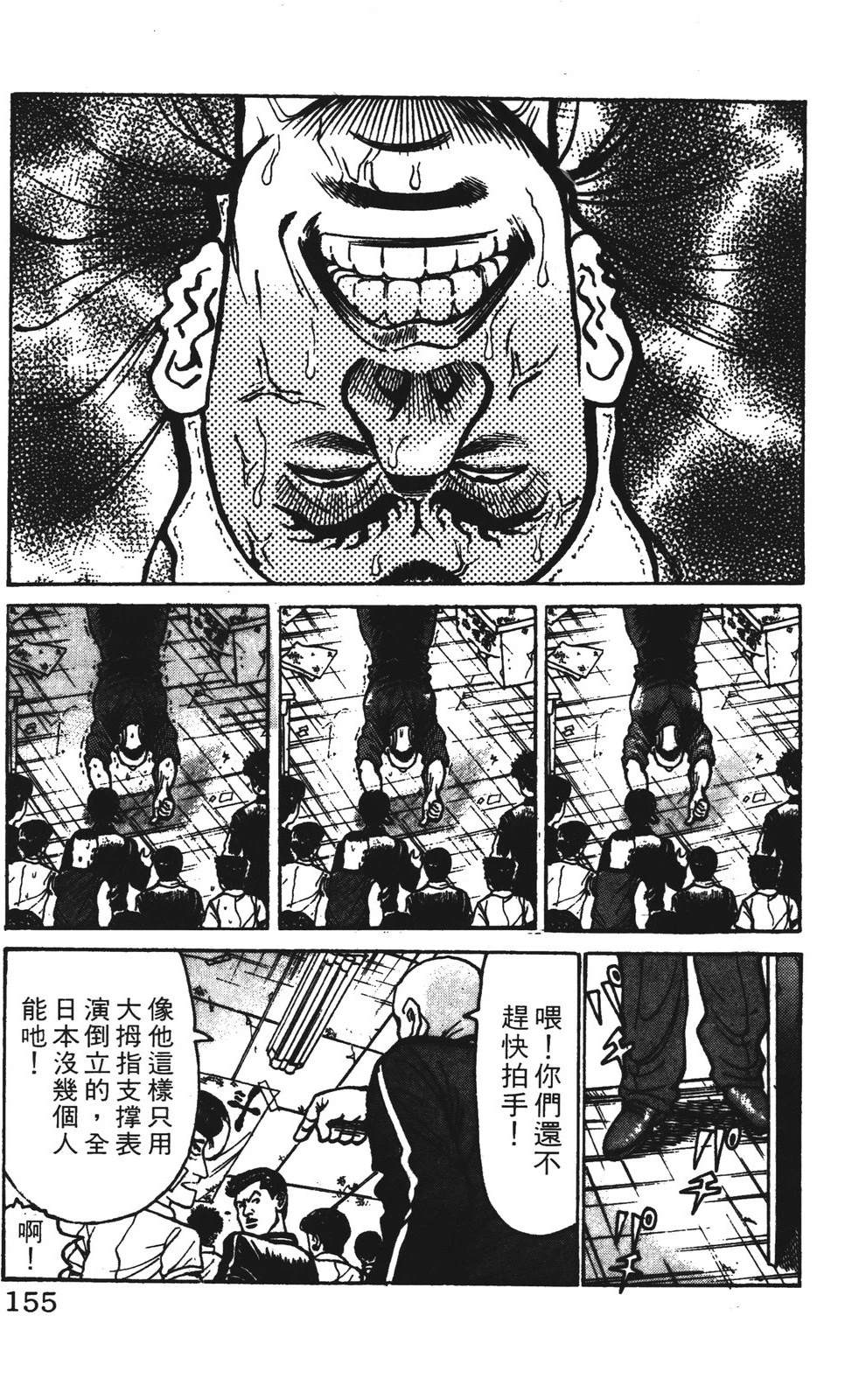 第155页