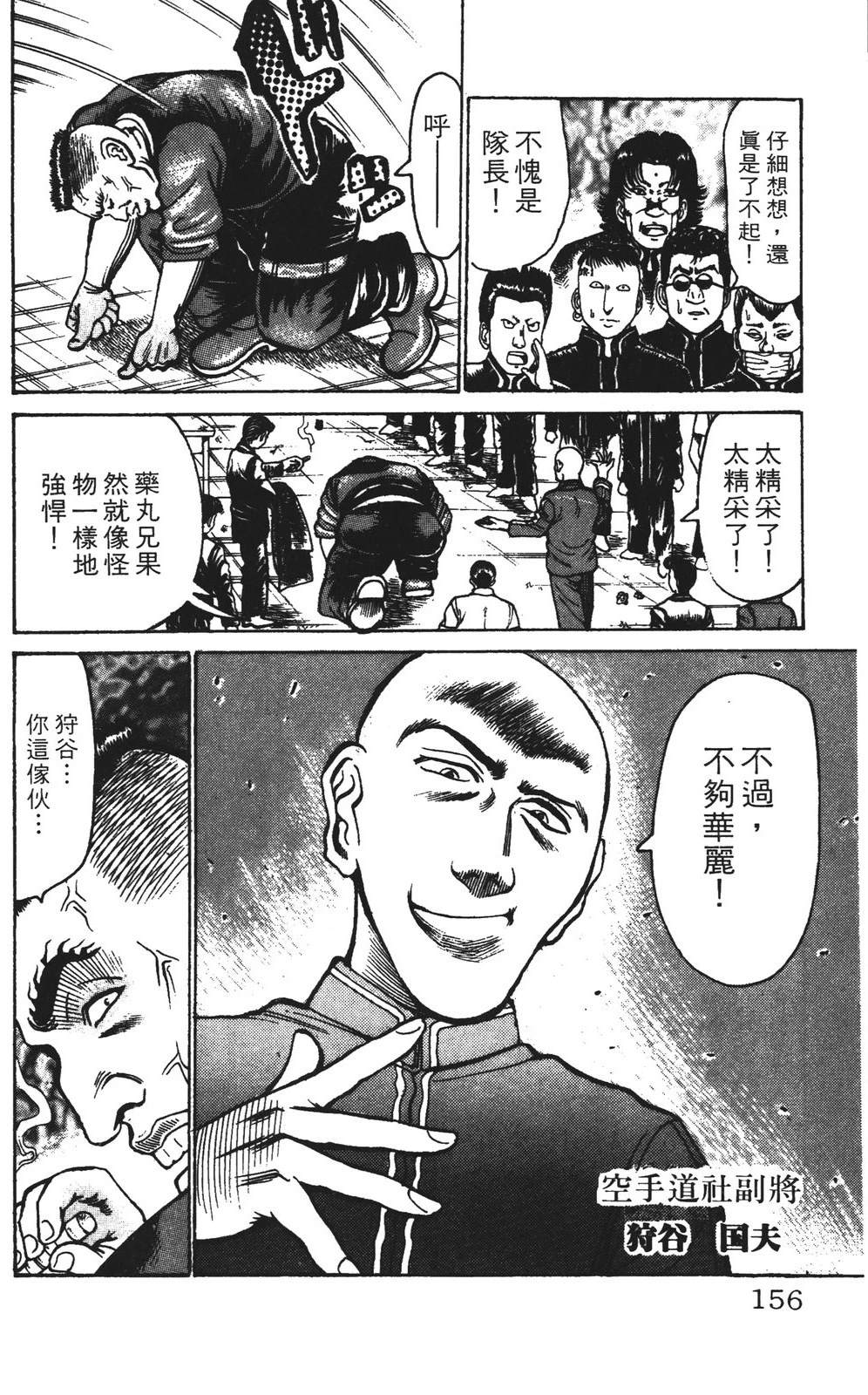 第156页