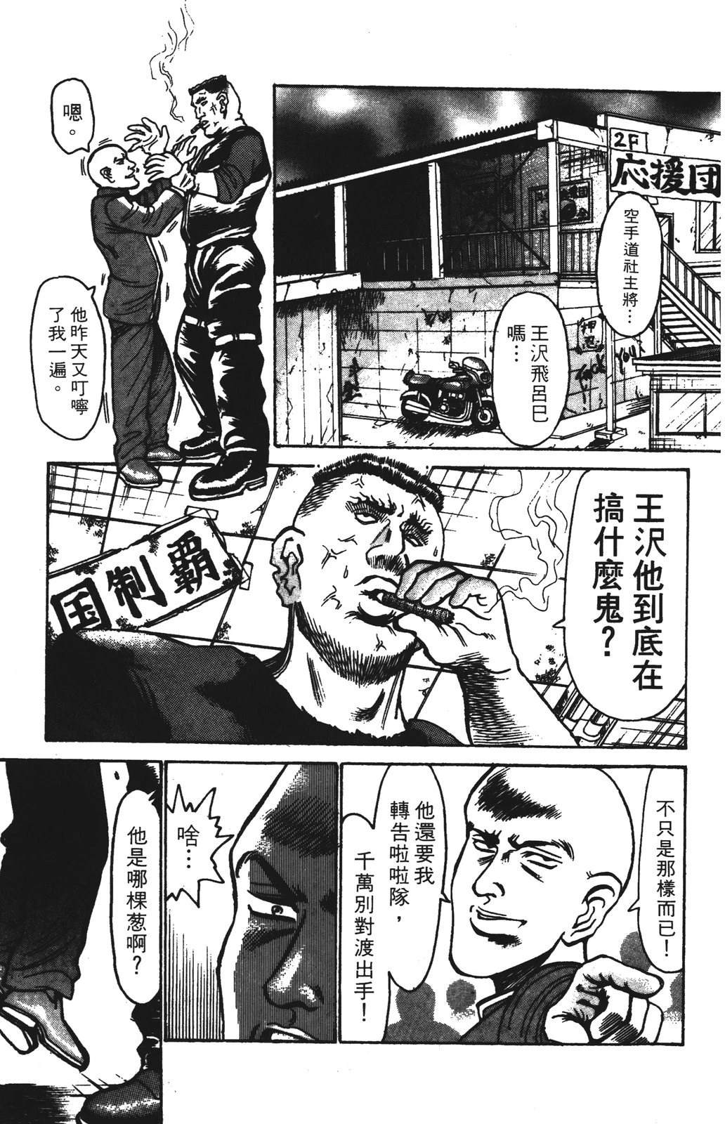 第159页