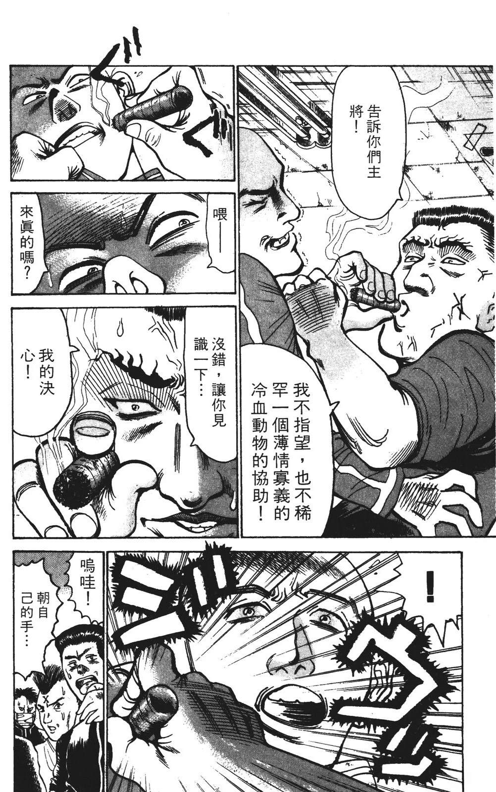 第160页