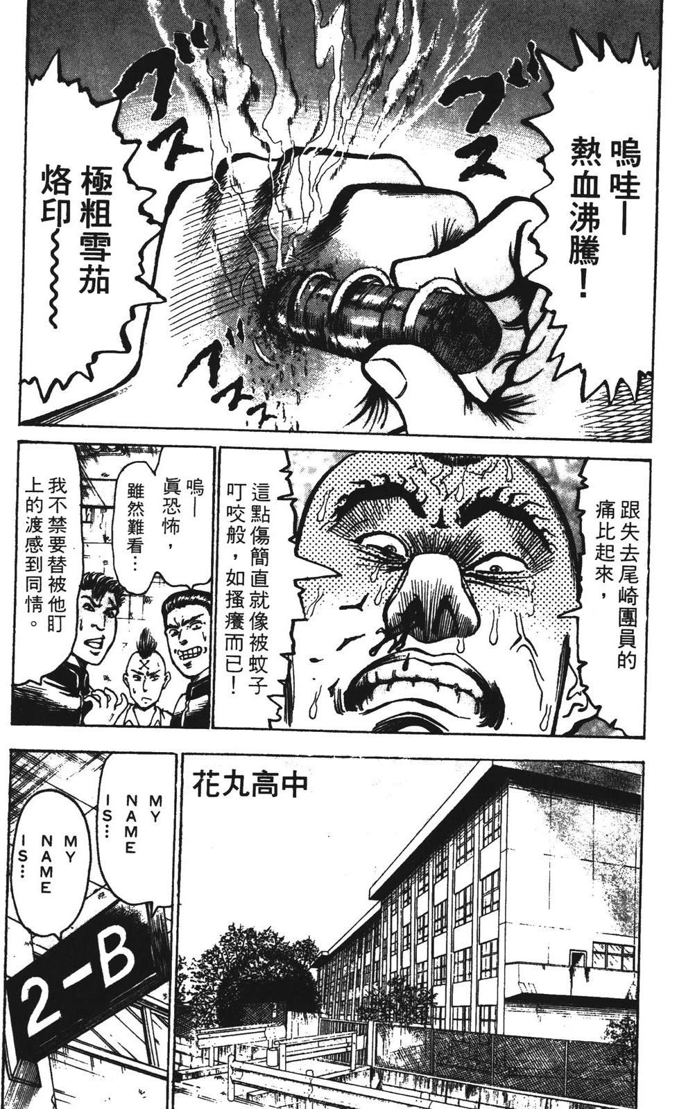第161页