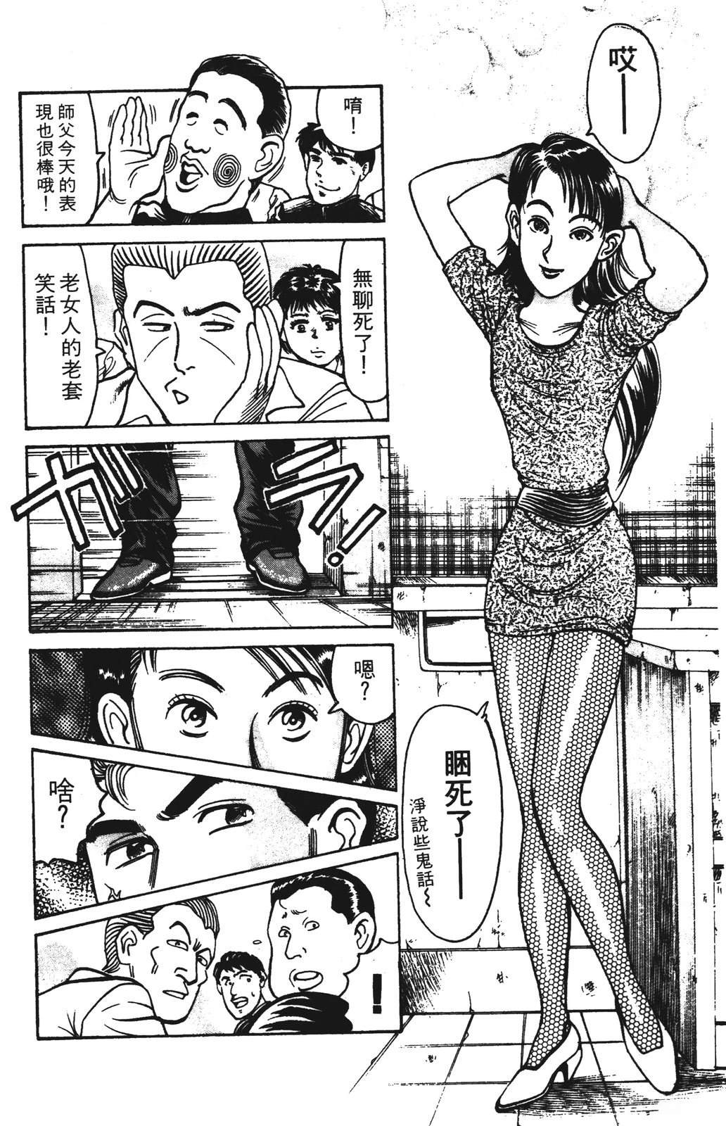 第162页