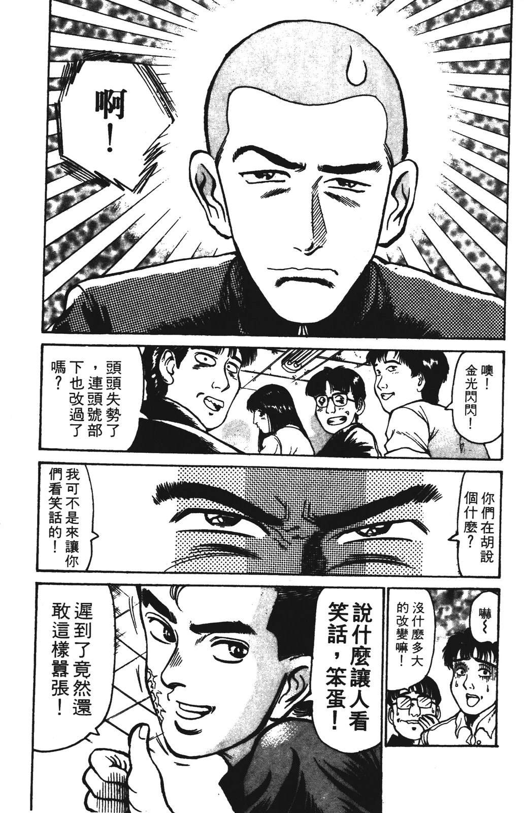 第163页