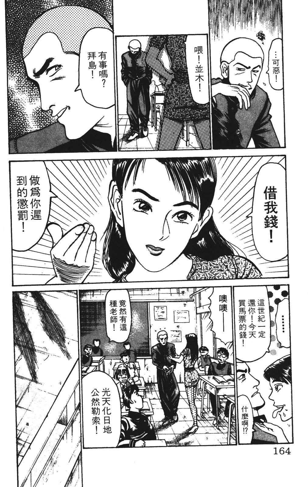 第164页